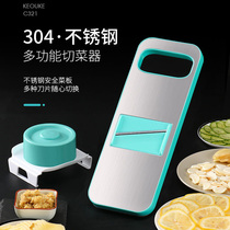 Kok Ou household potato shred shredder kitchen artifact grater cut garlic slices cut lemon slices