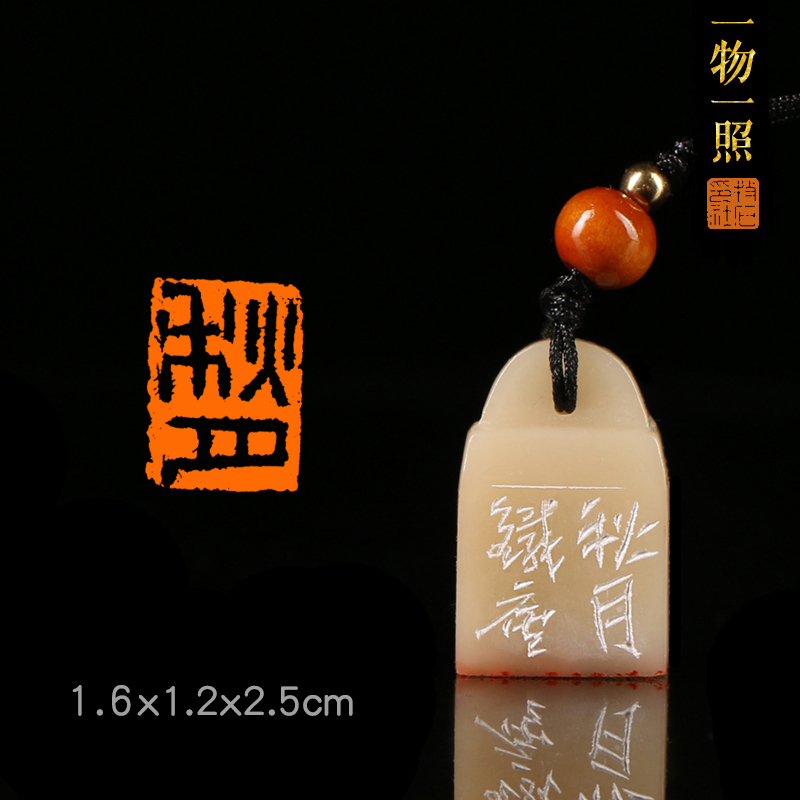 (Qiuyue) Zhang Zhao's finished seal carving, calligraphy, calligraphy and painting, Chinese painting, ancient style, Shoushan stone seal MT3732