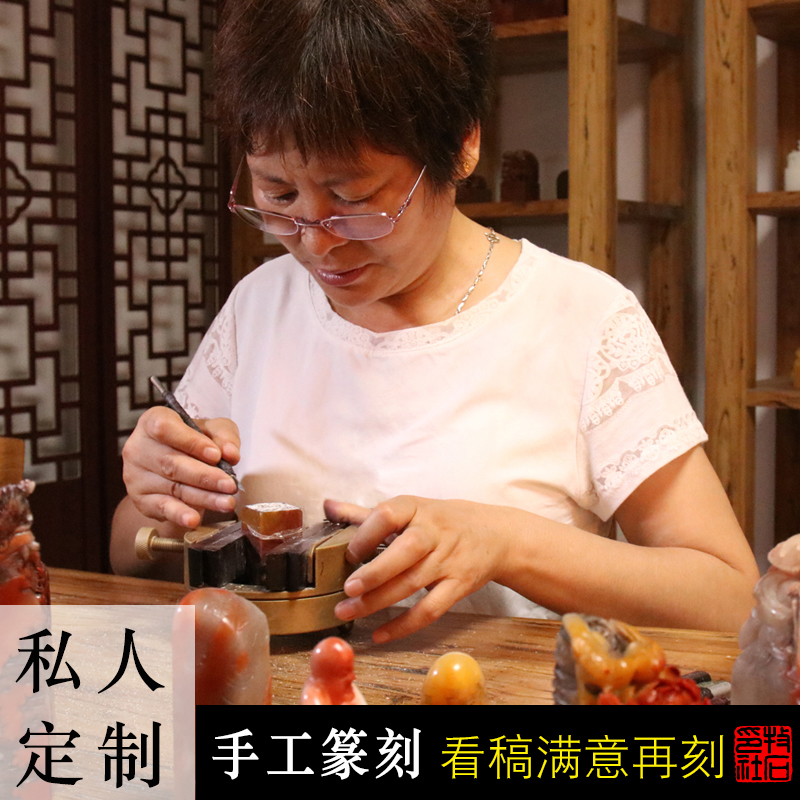 Hand-carved custom-made big national Exhibition Calligraphy and painting Seal Name chapter Collection of books and paintings Finished products Idle chapter Stone material