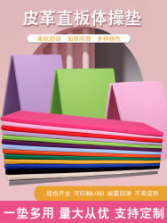 Gymnastics Mat kids Dance Training Mat Foldable Sponge Mat Sit-Up Mat Flip Mat Martial Arts Training Fitness Mat