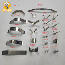  Hardware shrapnel rotating fixture Spring clip spray hanger processing CY259 254 135 260 270 261