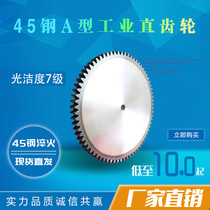 Spot 45 steel A type 1 5M2M345-6 die various thicknesses standard precision spur gear rack and pinion brand custom