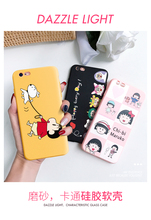 3.9元包邮 以诺 卡通手机壳 苹果/华为/小米/VIVO/OPPO