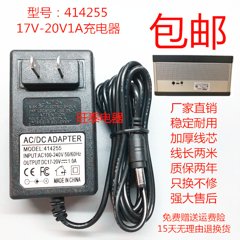 DR BOSE SoundLink iii 3rd Generation ii 2nd Generation Speaker 414255 Charger Power Adapter