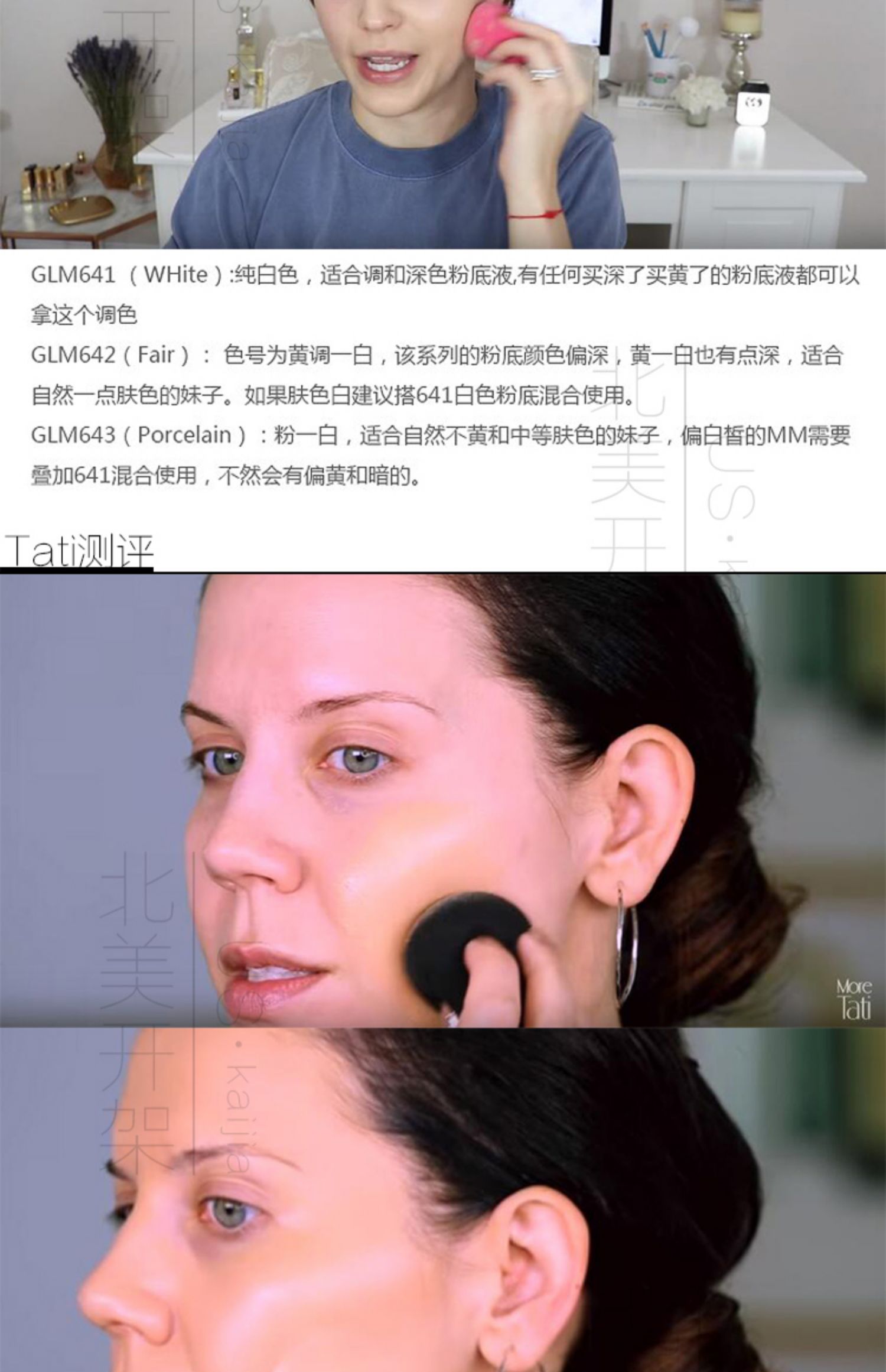 Mỹ la girl Los Angeles girl HD che khuyết điểm cho làn da sáng lâu - Nền tảng chất lỏng / Stick Foundation cushion