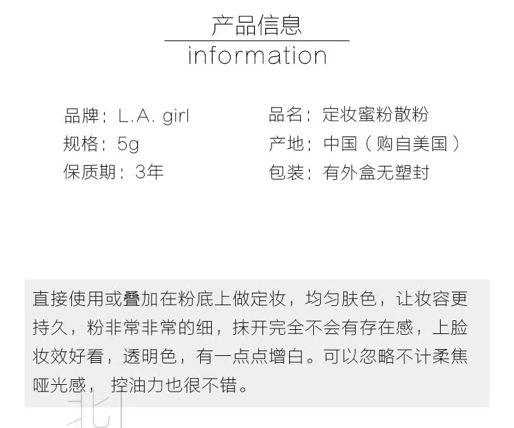 La girl HD phấn trang điểm bột lỏng kiểm soát dầu mịn lỗ chân lông vô hình Cô gái bột khoáng Los Angeles phấn phủ nội địa trung