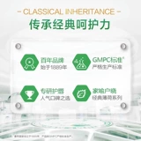 Mentholatum, бесцветный мятный увлажняющий бальзам для губ, увлажняющая защитная демисезонная помада, против трещин