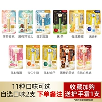 Выберите 2 аромата по умолчанию белых персиков+меда