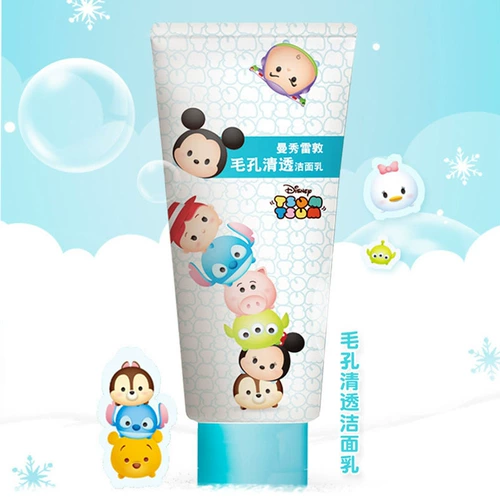 Mentholatum, средство детской гигиены, детское увлажняющее очищающее молочко для школьников из пены, контроль жирного блеска