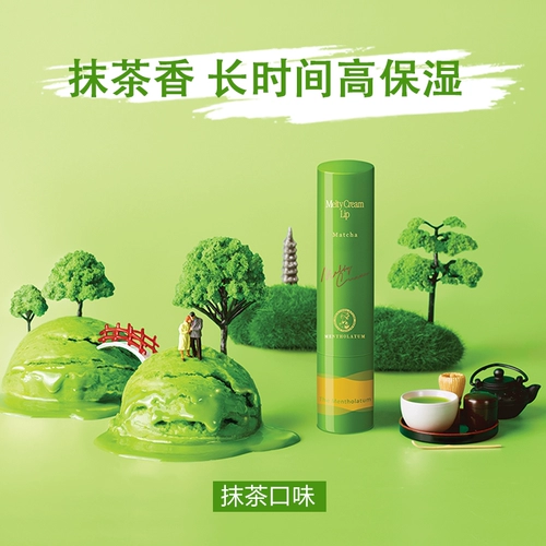 Mentholatum, мусс, увлажняющий защитный бальзам для губ, помада, против трещин