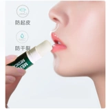 Mentholatum/曼秀雷敦 Увлажняющий осветляющий отшелушивающий бальзам для губ, защитная восстанавливающая маска для губ, смягчает морщинки на губах, против трещин