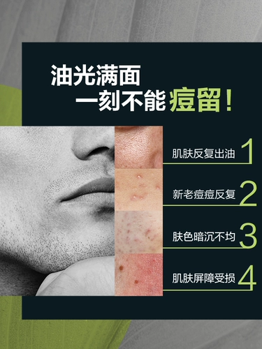 Mentholatum, осветляющее очищающее молочко, демисезонный увлажняющий крем для ухода за кожей, анти-акне, контроль жирного блеска