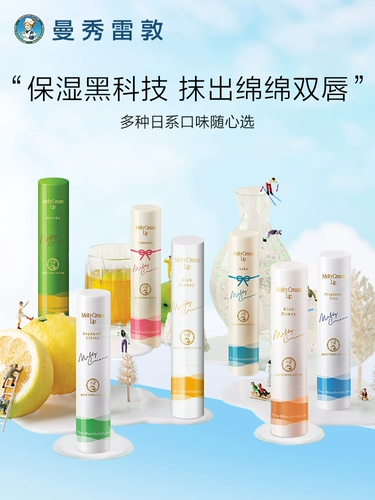 Mentholatum, мусс, увлажняющий защитный бальзам для губ, помада, против трещин