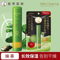 Мусс-Матч-чай