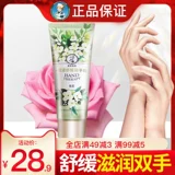 Mentholatum, увлажняющий крем для рук, масло для рук со стойким ароматом, долговременный эффект