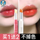 Mentholatum color changing lip balm for women, moisturizing, not easy to fade, not easy to stain, waterproof lipstick special lip gloss