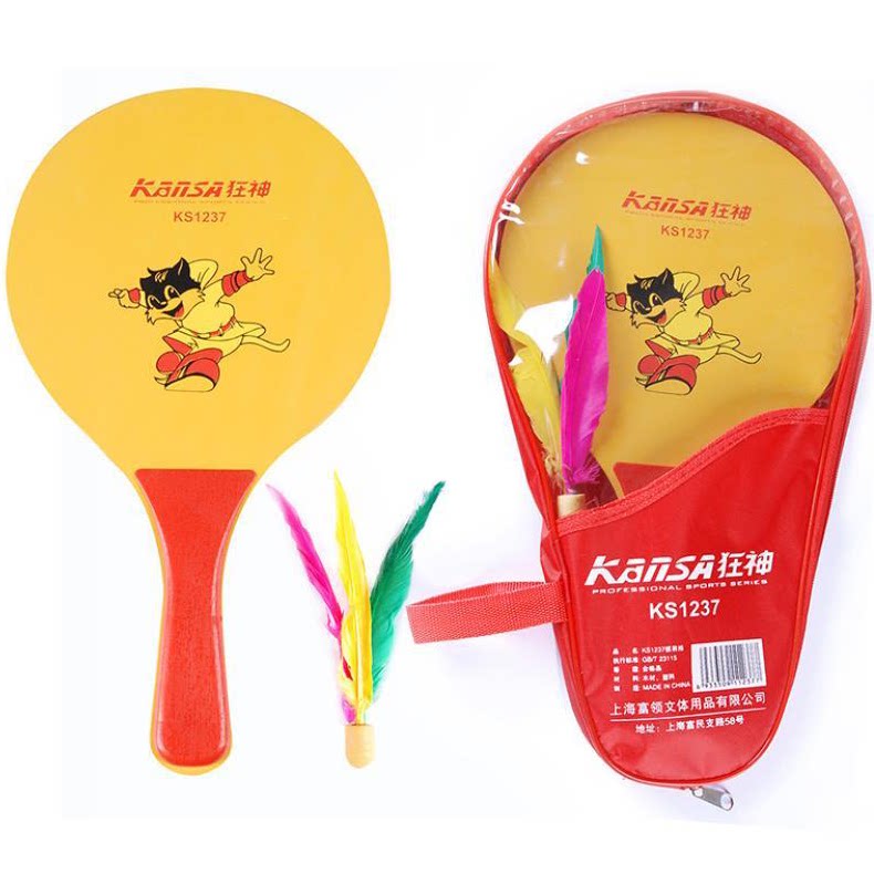 Ravine Cricket Badminton Racquet Adults Middle Aged Children Students Campus Training Fitness Sanimao Board Plume Solid Wood