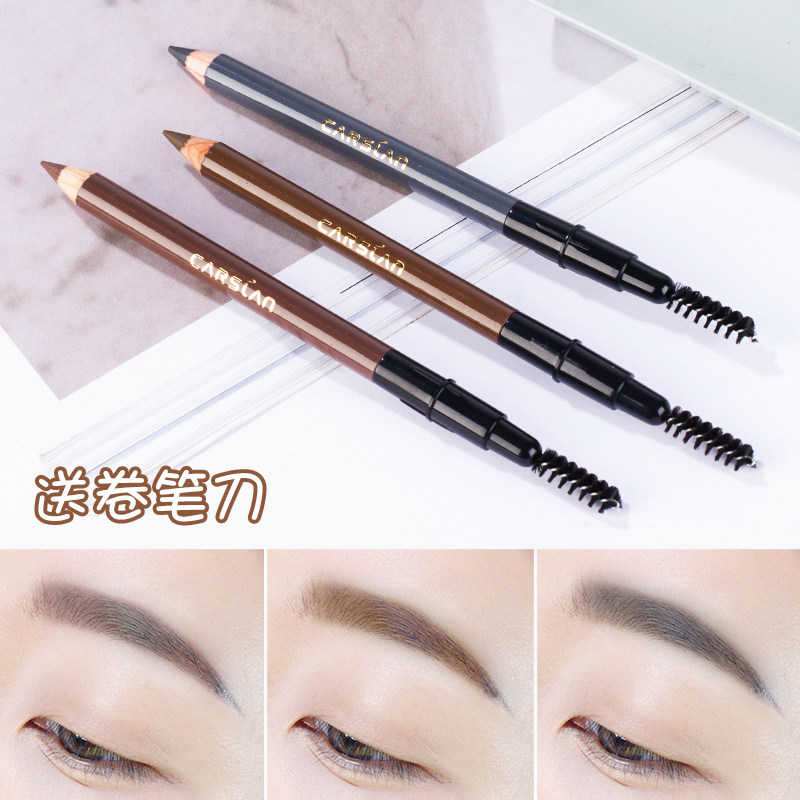 Kazilan eyebrow pencil waterproof, sweat-proof, not fading, lasting, not smudged, one-word eyebrow eyeliner beginner set combination
