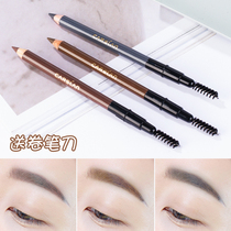 Katsulan eyebrow waterproof sweaty anti-decolorizing lasting no-fainting line-of-the-eyebrow line pen beginner suit combination