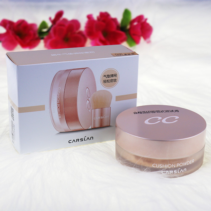 Kazilan beauty loose powder makeup powder oil control long-lasting makeup concealer moisturizing waterproof large-capacity loose powder honey powder female