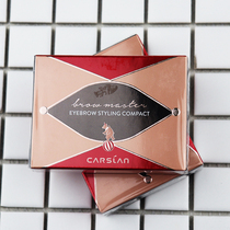 Kathilan high score styling eyebrow makeup pan brow waterproof and sweat-proof nature persistent without fainting beginner special cabinet woman