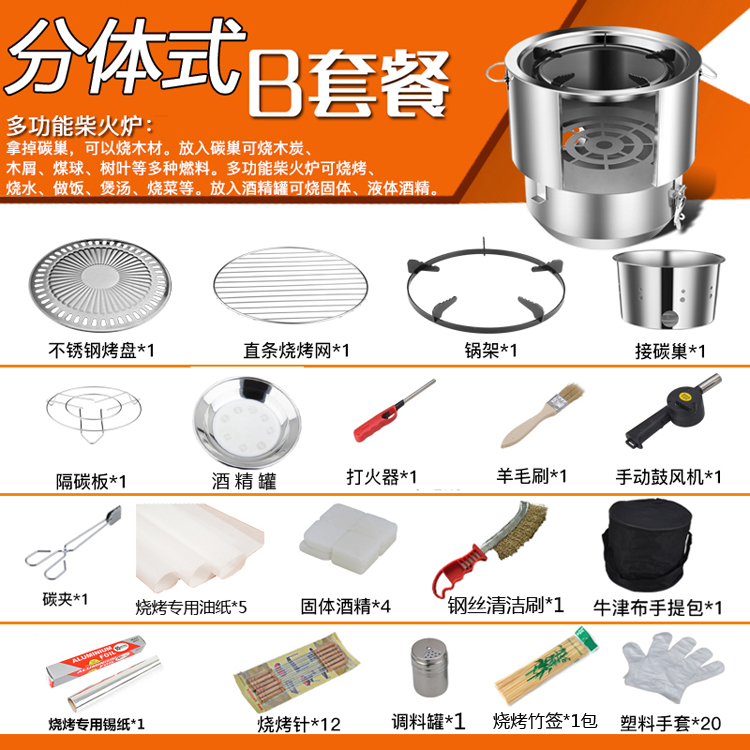 Lò nướng trong nhà đa năng bếp củi đa năng - Bếp lò / bộ đồ ăn / đồ nướng dã ngoại bếp ga dã ngoại