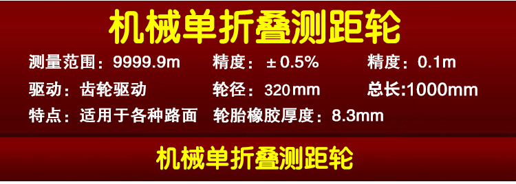 Dụng cụ đo khoảng cách diện tích cầm tay dụng cụ đo chiều dài mini thước đo dụng cụ đo dụng cụ đo đường cao tốc - Thiết bị & dụng cụ