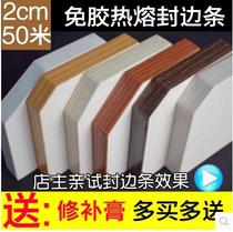 Edge strip decorative Welt household edge banding wood panel furniture panel self-adhesive plastic New Edge banding