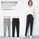 Thin Modal Casual Harem Pants Women's Summer Large Size Loose Slim Carrot Pants Small Feet High Waist Nine-Point Sports Pants