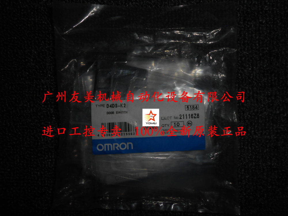 New original OMRON OMRON safety door switch operation key D4DS-K2 vertical installation