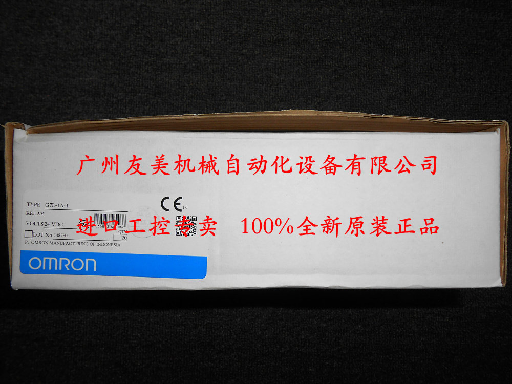 G7L-1A-T DC24V 24VDC new original Indonesian imported OMRON OMRON power relay