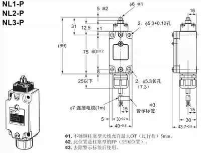 NL1-P brand new original OMRON OMRON plunger type limit contact switch NL1-P