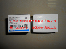 New original OMRON solid state relay G3NA-275B-UTU-2 AC100-240V DC5-24V