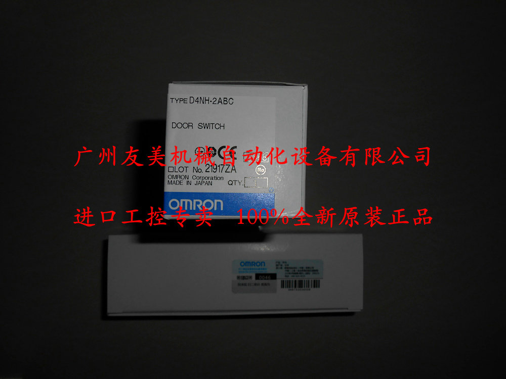 Brand new original assembly OMRON safety door hinge switch D4NH-2ABCD4NH-2BBC