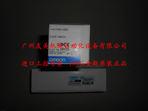 New original OMRON safety door hinge switch D4NH-2ABCD4NH-2BBC