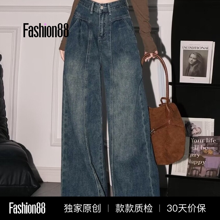 Vintage Wide-Leg Jeans for Women 2026 Autumn and Winter Thin Style Petite Plus Size Loose Slimming High-Waisted Wide-Leg Pants