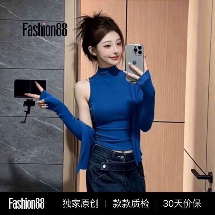 Half-High Collar Halter Neck Vest and Cardigan Two-Piece Set for Women, Early Autumn New Style, Pure Desire Slim Fit Off-Shoulder Knit Suit Top