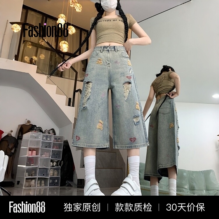 Ripped Distressed Jeans for Women 2026 Summer New Vintage Bear Embroidery Hot Girl Style Loose Slimming Cropped Pants Ripped Distressed Jeans for Women 2026 Summer New Vintage Bear Embroidery Hot Girl Style Loose Slimming Cropped Pants