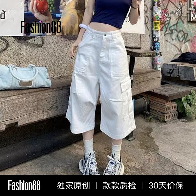 American Retro White Wide-Leg Workwear Jeans for Women, New Summer Style, High-Waisted, Loose Straight-Leg 7/8 Length Pants, Trendy