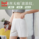 猫人2条装速干冰丝波浪边安全裤防走光不卷边显瘦居家安全三分裤