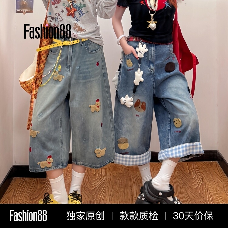 American-Style Fun Embroidered Dog Design Cropped Jeans for Women, Summer Plus-Size Mid-Length Pants, Straight Wide-Leg Shorts