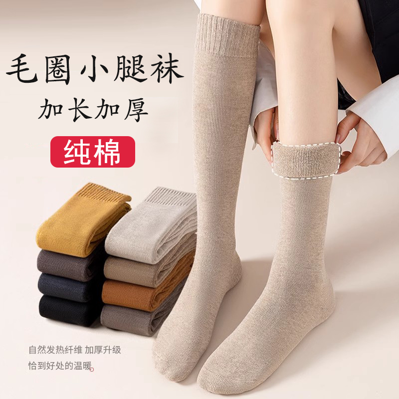 MiiOW 猫人 秋冬季加厚保暖 女式长筒袜子 2双装*2件 淘宝优惠券折后￥19.9包邮 多色可选