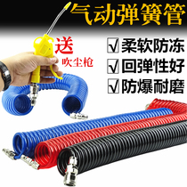 Truck cab dust blowing gun car air extraction set car high pressure blowing gun air tank airbag dust blowing tube