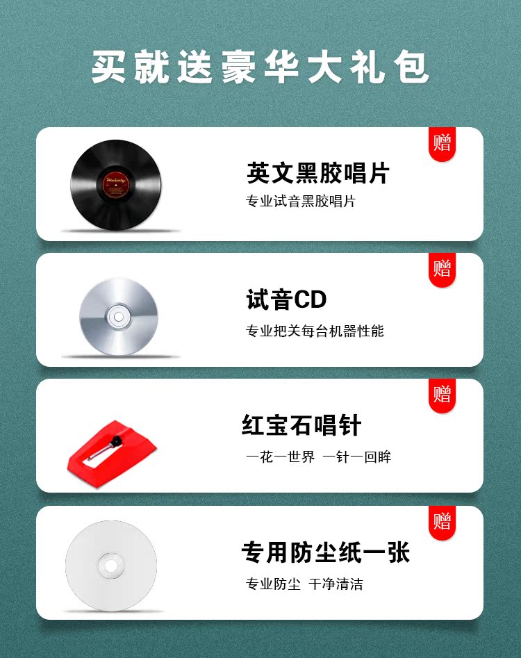 kim đầu đĩa than	 Royal Gramophone retro American phòng khách vinyl ghi âm loa lớn âm thanh nhà châu Âu chính hãng - Máy hát 	đầu đĩa than liền amply