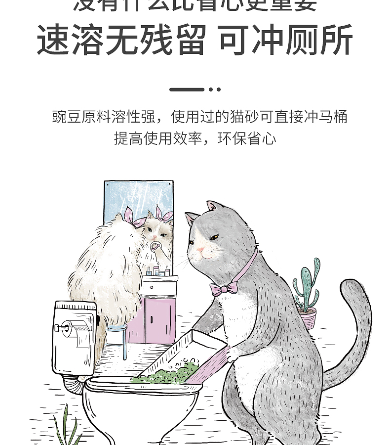 Jieke trà xanh đậu phụ mèo xả rác không bụi sạch sữa thấm nước nhanh nút thắt xả nước xả mèo xả rác 8.1kg - Cat / Dog Beauty & Cleaning Supplies lược chải lông mèo rụng