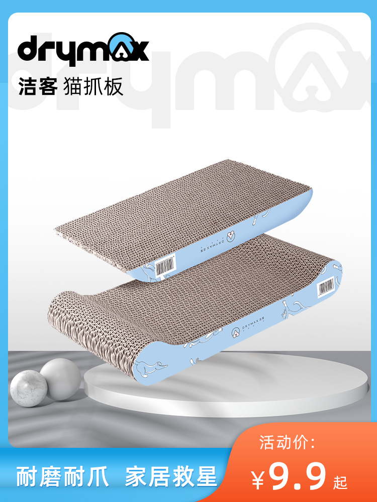 Jieke cat scratching board nest does not fall debris wear-resistant multi-function cat supplies claw grinder large round vertical cat scratching board