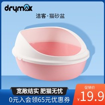 Jieke cat litter basin large cat toilet semi-closed cleaning cat shit basin cleaning pet cat litter Basin