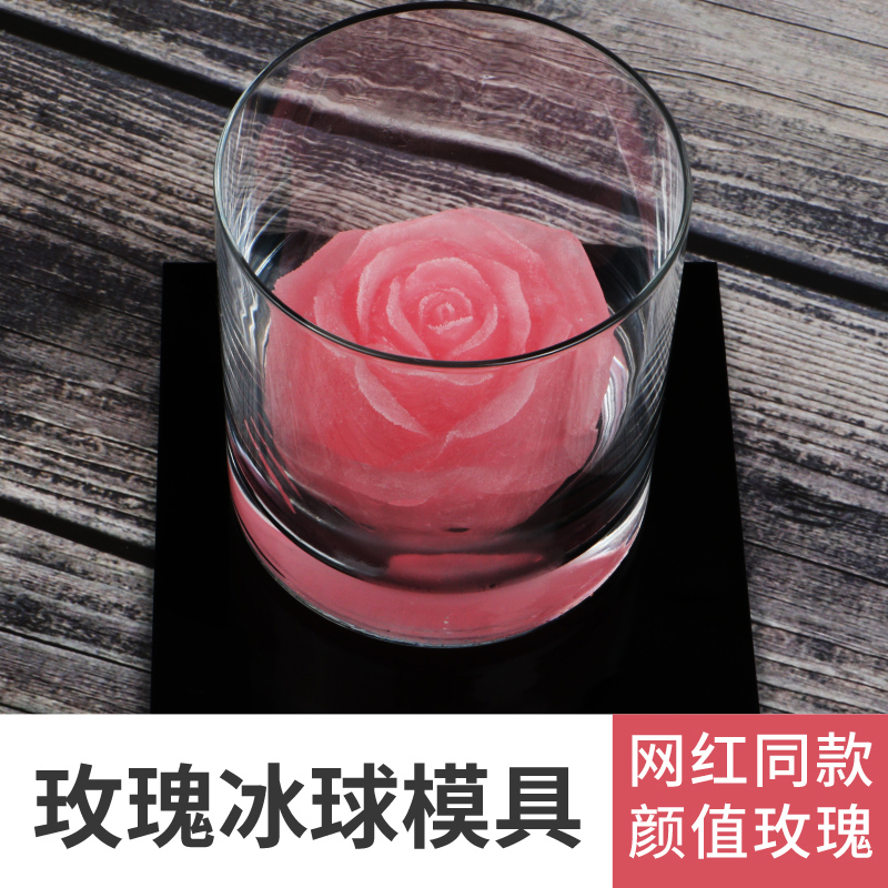 Rose Ice Hockey Molds Freeze Rose Flowers Round Big Ice Cubes Ice Box Silicone Loving Shape Whisky Creative Ice