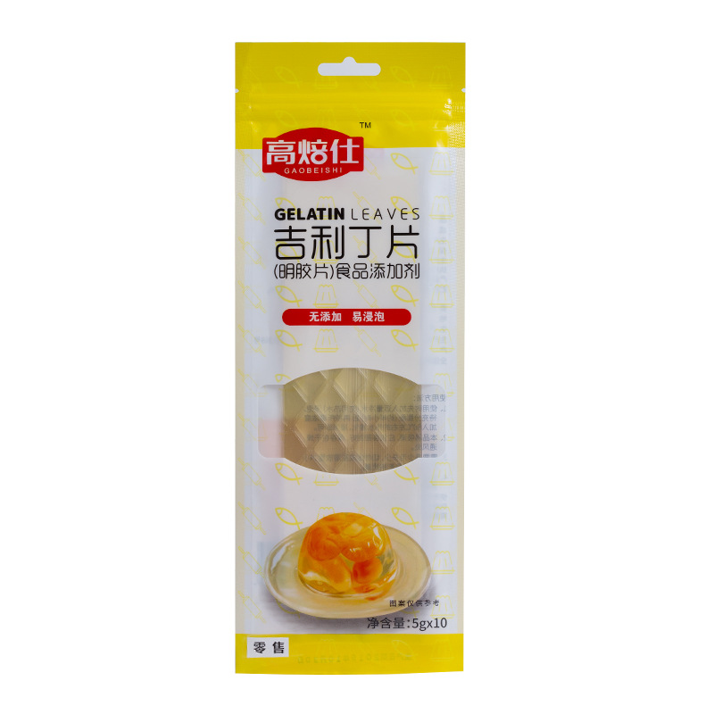 Gelatin film edible fish film gel film bright film jelly pudding mousse cake baking ingredients 50g