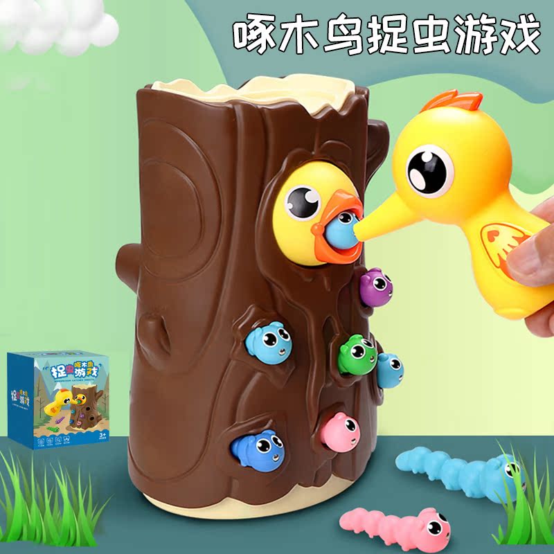 Woodpecker Bug Catching Toy Magnetic bird bug eating baby intelligence boy fishing children puzzle brain girl